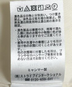 Green Parks スタンドカラーボアＺＩＰベスト