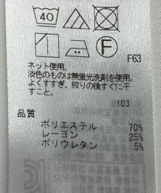 ONWARD Reuse Park 【組曲】スカート春夏