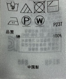 ONWARD Reuse Park 【23区】ニット春夏