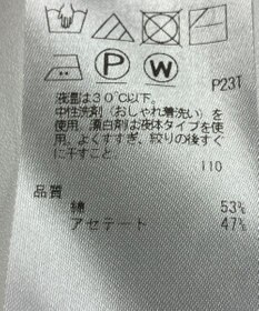 ONWARD Reuse Park 【自由区】ニット春夏