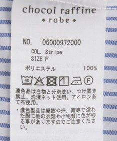 Green Parks バンドカラーインナーシャツ