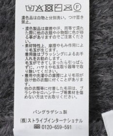 AMERICAN HOLIC 【2WAY】シャギーニットチューブトップ