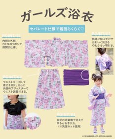 ANY KIDS 【any FAM×サンリオキャラクターズ】2WAY 浴衣セット