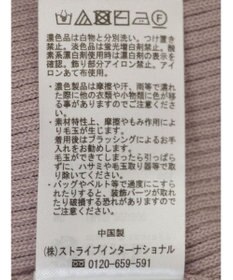 earth music&ecology パール＆ビジュースリーブプルオーバー