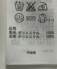 ONWARD Reuse Park 【23区】スカート春夏