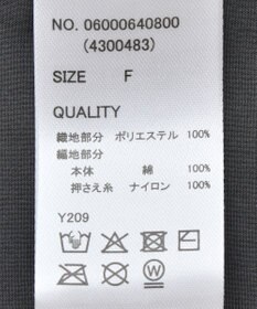 Green Parks ・ＳＵＧＡＲ　ＳＰＯＯＮ　クロシェキリカエチュニック