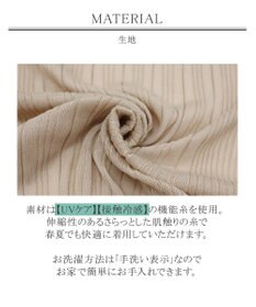 Tiaclasse L 【UVケア・接触冷感】さらっと羽織れる膝丈ロングトッパーガーディガン