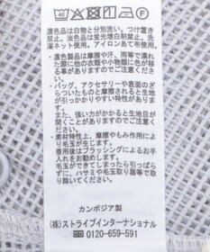 earth music&ecology メッシュブルゾン