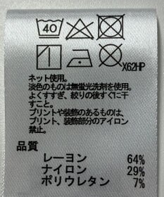 ONWARD Reuse Park 【any SiS】カットソー春夏