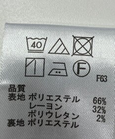 ONWARD Reuse Park 【any SiS】スカート秋冬