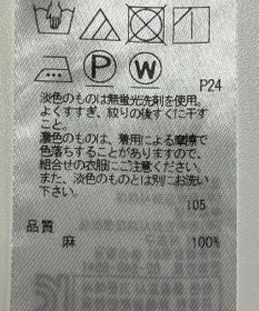 ONWARD Reuse Park 【23区】ブラウス春夏