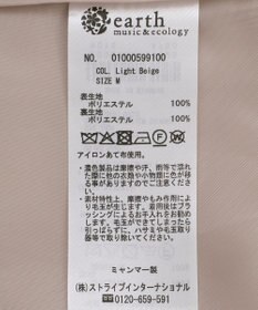 earth music&ecology 【フード取り外し可】2WAYフードコート