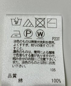 ONWARD Reuse Park 【UNFILO】ニット春夏