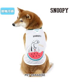 犬 夏服 ひんやり クール 接触冷感 スヌーピー タンクトップ 中型犬 大型犬 スイカ すいか ペットウエア ドッグウエア ドッグウェア イヌ おしゃれ かわいい ひんやり 夏 涼感 冷却 吸水速乾 Pet Paradise ファッション通販 公式通販 オンワード クローゼット 犬 夏服 ひんやり クール 接触冷感 スヌーピー タンクトップ 中型犬 大型犬 スイカ すいか ペットウエア ドッグウエア ドッグウェア イヌ おしゃれ かわいい ひんやり 夏 涼感 冷却 吸水速乾 Pet Paradise ファッション通販 公式通販 オンワード クローゼット