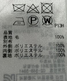 ONWARD Reuse Park 【組曲】スカート春夏