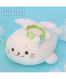 Mother garden しろたん ウィッシュハピネス マスコット