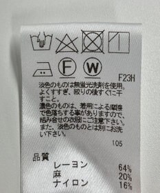 ONWARD Reuse Park 【J.PRESS】パンツ春夏
