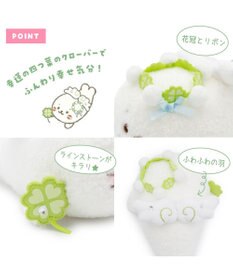 Mother garden しろたん ウィッシュハピネス マスコット