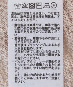 YECCA VECCA 【2点SET】インナーセットレース柄カーディガン