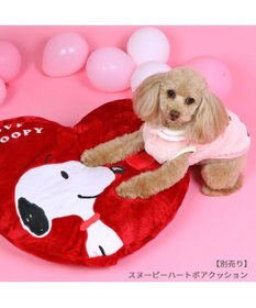 PET PARADISE スヌーピー ポケット付きベスト 《ハート柄》 小型犬