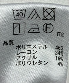 ONWARD Reuse Park 【any SiS】パンツ秋冬