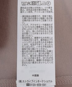 Green Parks レースビスチェドッキングチュニック