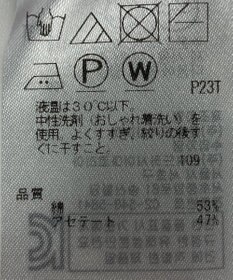 ONWARD Reuse Park 【自由区】ニット春夏