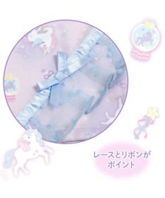 Mother garden マザーガーデン ユニコーン ランチマット 小《ファンシー柄》