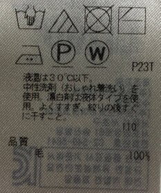 ONWARD Reuse Park 【23区】ニット秋冬