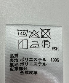 ONWARD Reuse Park 【any SiS】スカート秋冬