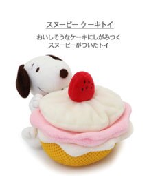 PET PARADISE スヌーピー ケーキノーズワーク トイ