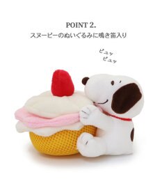 PET PARADISE スヌーピー ケーキノーズワーク トイ