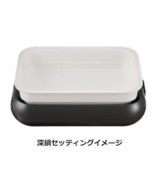 YAMATO テーブル＆キッチン 【レコルト】ホットプレート専用セラミックスチーム深鍋　  RHP-1CS