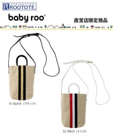 ROOTOTE 0660【直営店限定:ミニショルダー】ベビールー.ラインテープ-A