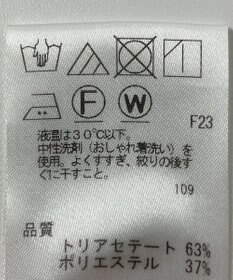 ONWARD Reuse Park 【J.PRESS】パンツ春夏