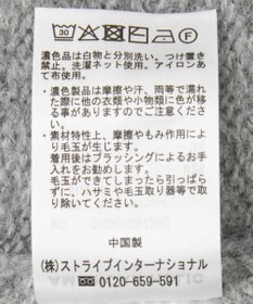 AMERICAN HOLIC ニュアンスライン柄ニットプルオーバー