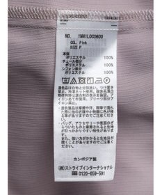 earth music&ecology チュール袖スタンドカラートップス