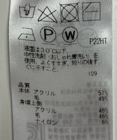 ONWARD Reuse Park 【自由区】ニット秋冬