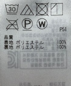 ONWARD Reuse Park 【組曲】スカート春夏