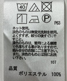 ONWARD Reuse Park 【any SiS】カットソー春夏