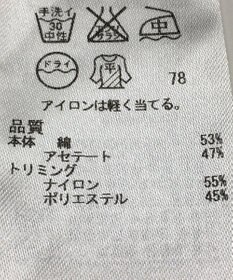 ONWARD Reuse Park 【自由区】ニット秋冬