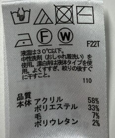 ONWARD Reuse Park 【any SiS】ニット秋冬