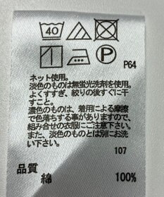 ONWARD Reuse Park 【any SiS】カットソー春夏