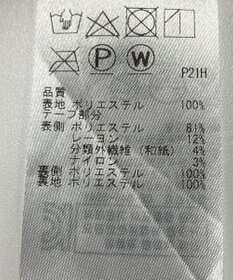 ONWARD Reuse Park 【組曲】スカート春夏