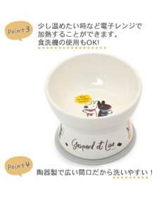 PET PARADISE リサとガスパール 高さのある フードボウル  カフェ柄 陶器