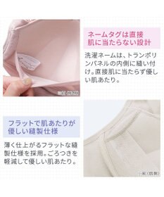 BRADELIS New York 【BRADELIS NewYork peace / ノンワイヤー】綿さらタッチ!ナチュラルフィットブラキャミ25 ブラデリス 補正 下着 カップ付き ブラトップ キャミソール