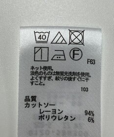 ONWARD Reuse Park 【any SiS】カットソー春夏