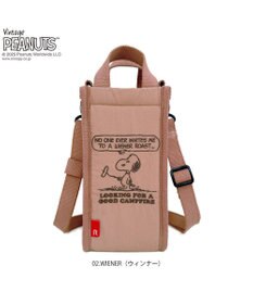 ROOTOTE 8429【スヌーピー】IP.サーモキーパー.ボトル.ピーナッツ-0E