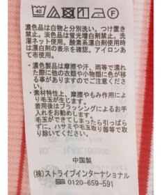 earth music&ecology コード付きキャミソール