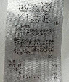 ONWARD Reuse Park 【ICB】カットソー秋冬